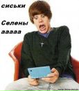 Фотография Максимка