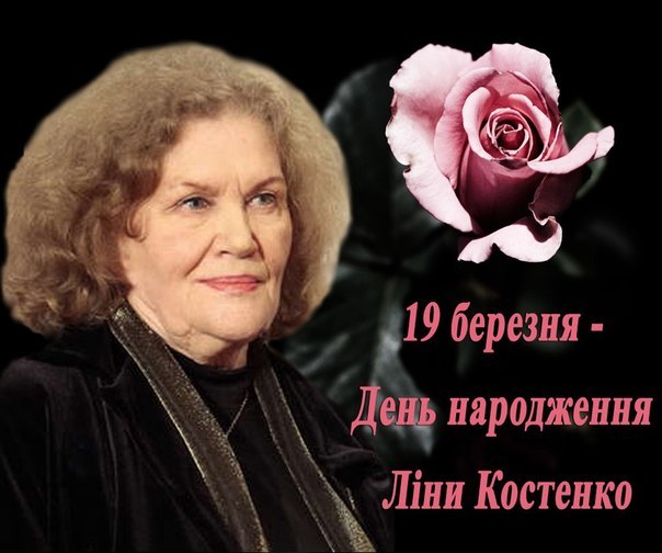 Нікуся Чмельовська | Винница