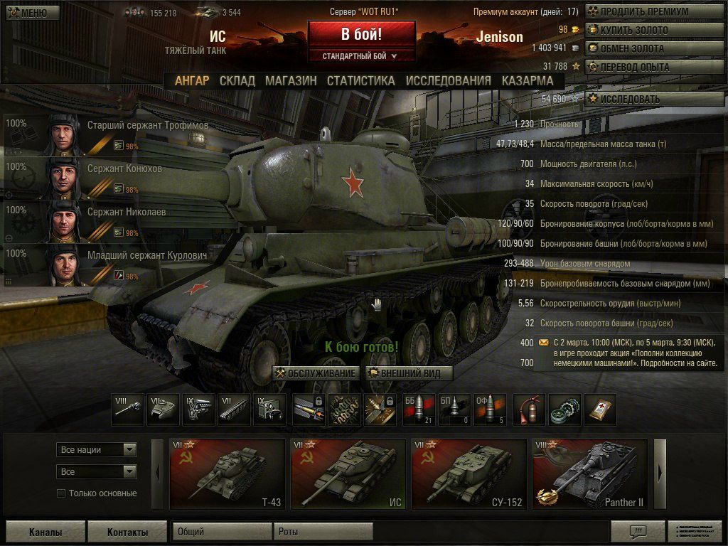 Женя Лаптев Поручик Ржевский | Санкт-Петербург