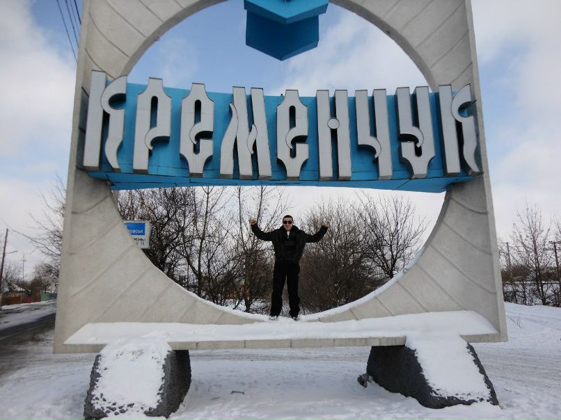 Андрей Вергун | Кременчуг