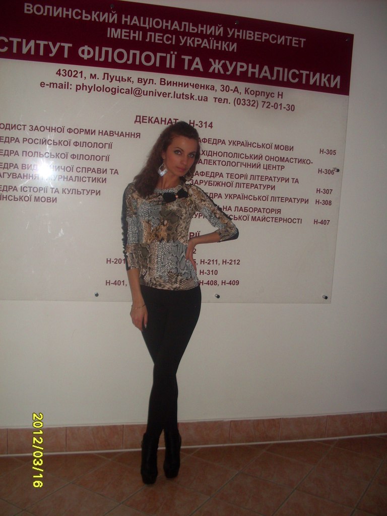 Катеріна Климчук | Fier