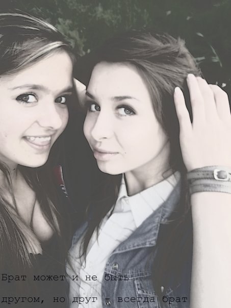 Ирка Котуз | 