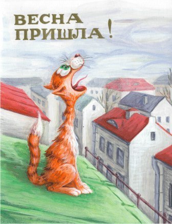 Диман Николаич | Санкт-Петербург