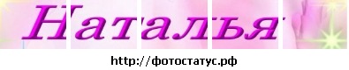 №68, Наталья Романова, Пермь №68, Наталья Романова, Пермь