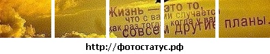 №84, Таня Ткачук, Полонное №84, Таня Ткачук, Полонное