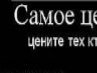 Ирина Руденко | Новосибирск