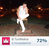 №2, Вячеслав Ленков, Плюсса №2, Вячеслав Ленков, Плюсса