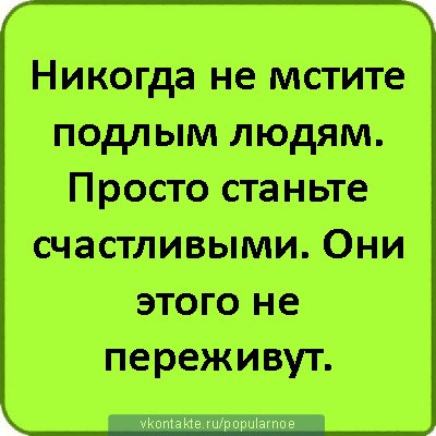 Вова Гордиенко | Черногорск