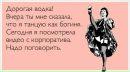 №30 Инна Павлович 27.02: профиль, фото, статус - ВКонтакте №30 Инна Павлович 27.02: профиль, фото, статус - ВКонтакте