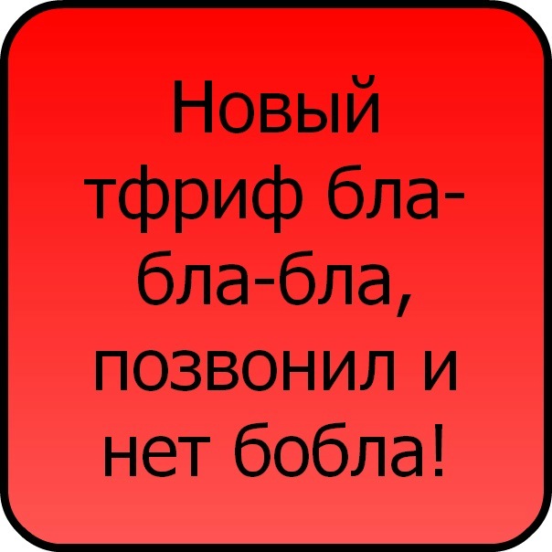 №18, Наташа Стребкова №18, Наташа Стребкова