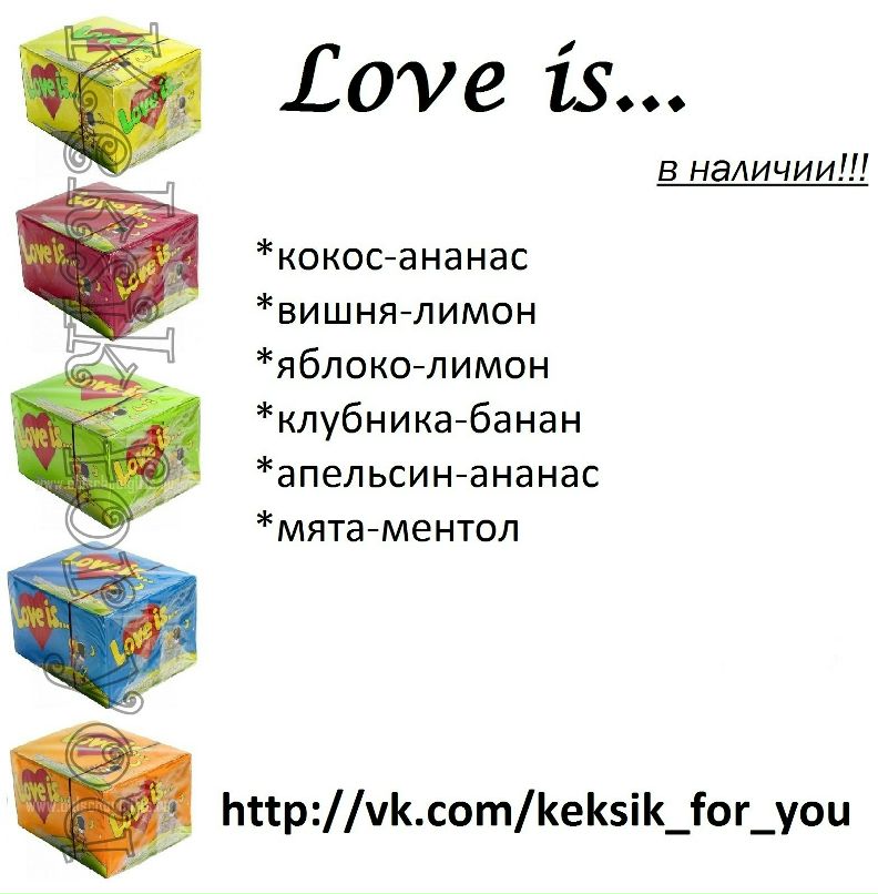 Анастасия Матвеева Love is... | Мурманск