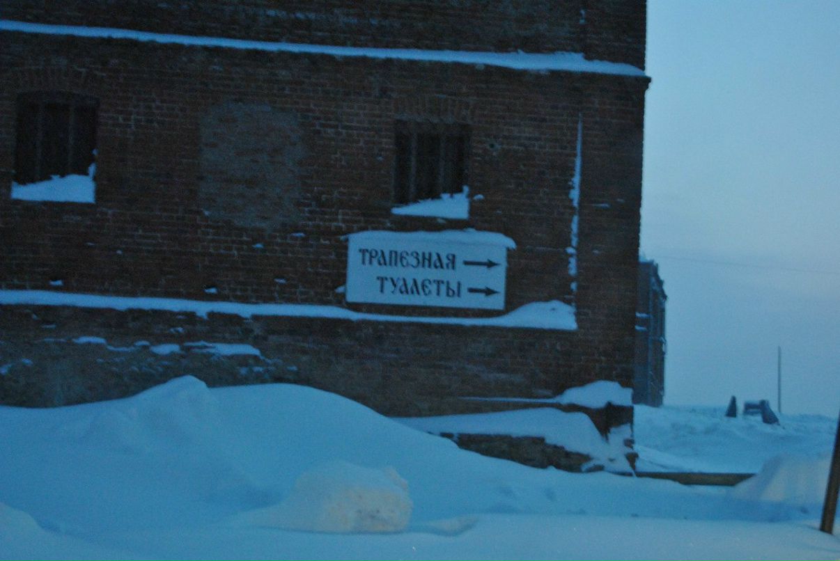 Владимир Казаков | Пермь