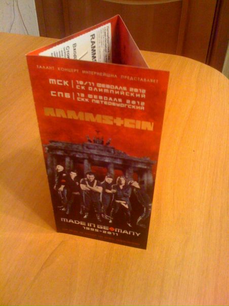 №66, Михаил Ромашов, Санкт-Петербург №66, Михаил Ромашов, Санкт-Петербург