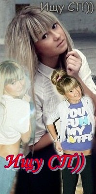 Анастасия Калганова *Сашкина* | Киев