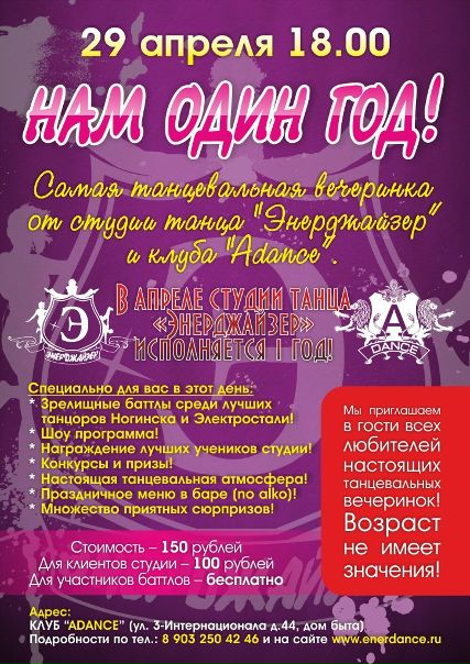 №39, Юлия Аксенова, Реутов №39, Юлия Аксенова, Реутов