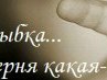 Александр Сологубов Это я именно Я | 