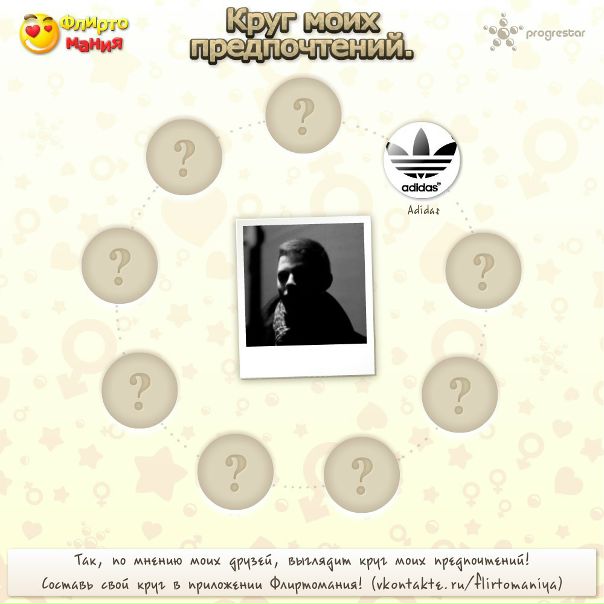 №111, Сергей Чернышёв, 37 лет, Вильнюс №111, Сергей Чернышёв, 37 лет, Вильнюс