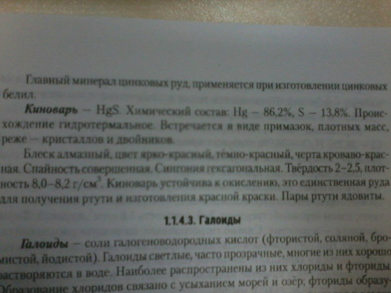 Дмитрий Соболев | Новосибирск