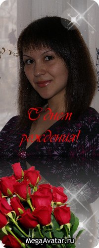 Гульназ Мустафина | Уфа