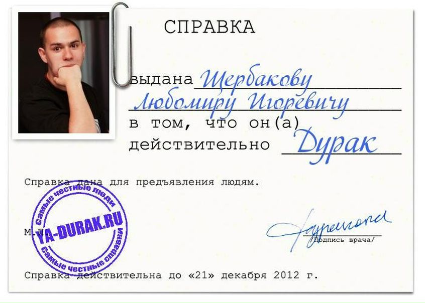 №139, Леонид Щербенко, 32 года, Toronto №139, Леонид Щербенко, 32 года, Toronto