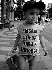 Миша Малыгин | Чебоксары