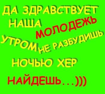 Роман Жуков Валерьевич | Керчь