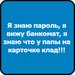 Вадим Павлов фотография #17 (источник - https://vk.com/id145457091)