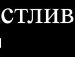Павел Петров | Москва