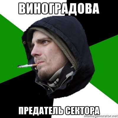 Лидия Виноградова | Москва