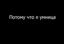 Фотография Щёголевой Даши