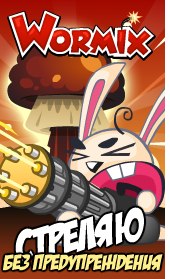 Сергей Саркисян | Оса