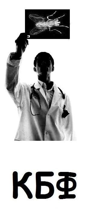 Джордано Бруно | 