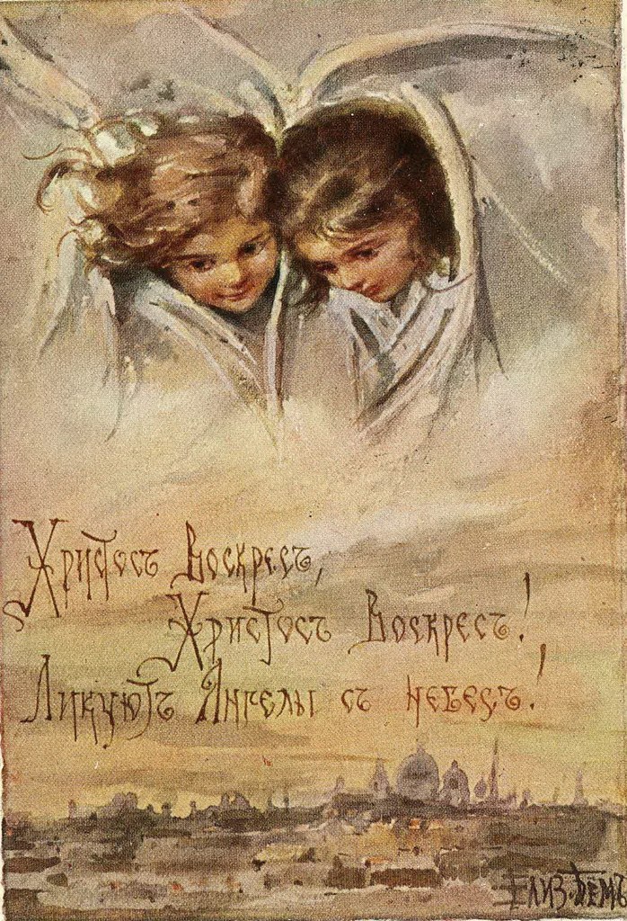 Ника Шин | Санкт-Петербург