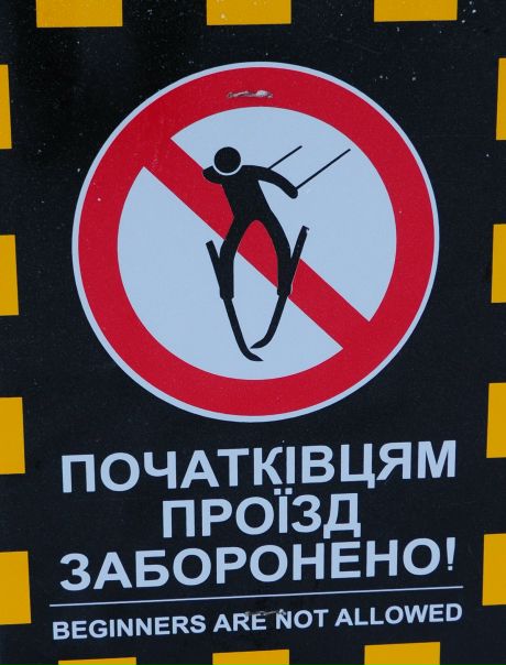 №84, Саня Hooch, Portmore №84, Саня Hooch, Portmore