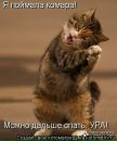 Фотография Валерия Титлова