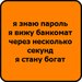 Татьяна Одаренко фотография #32 (источник - https://vk.com/id138339946)