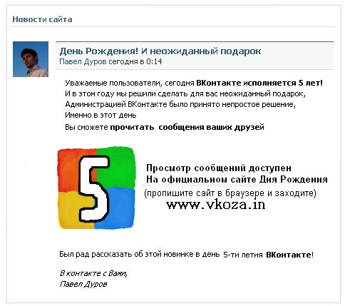 Вадим Левин ~```ТЮРЯГА```~ | Новосибирск