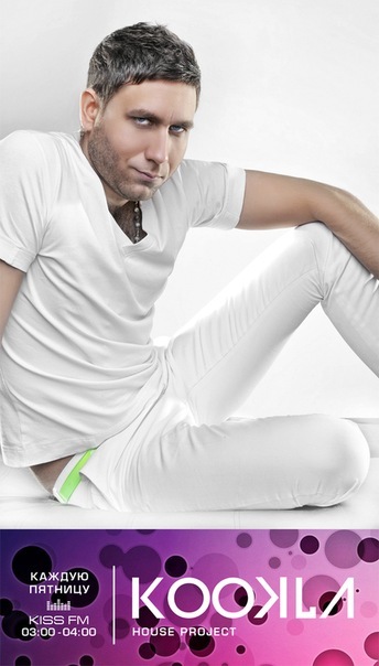 №27, Ruslan Kashinsky, Одесса №27, Ruslan Kashinsky, Одесса