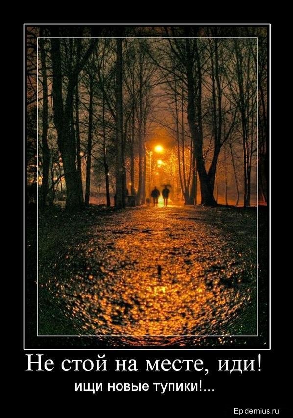 Сергій Філінюк | Namibe