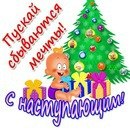 Ольга Диденко | Новокузнецк