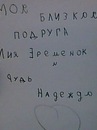 Фотография Гузель Ахмадишина