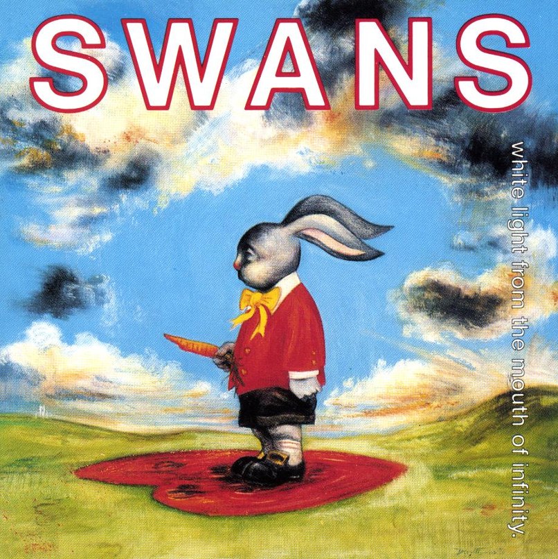 Невинное Эго | 