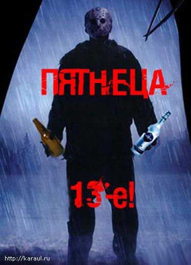 Константин Бажков | Запорожье