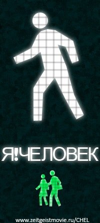 Иван Куленок | Varanasi