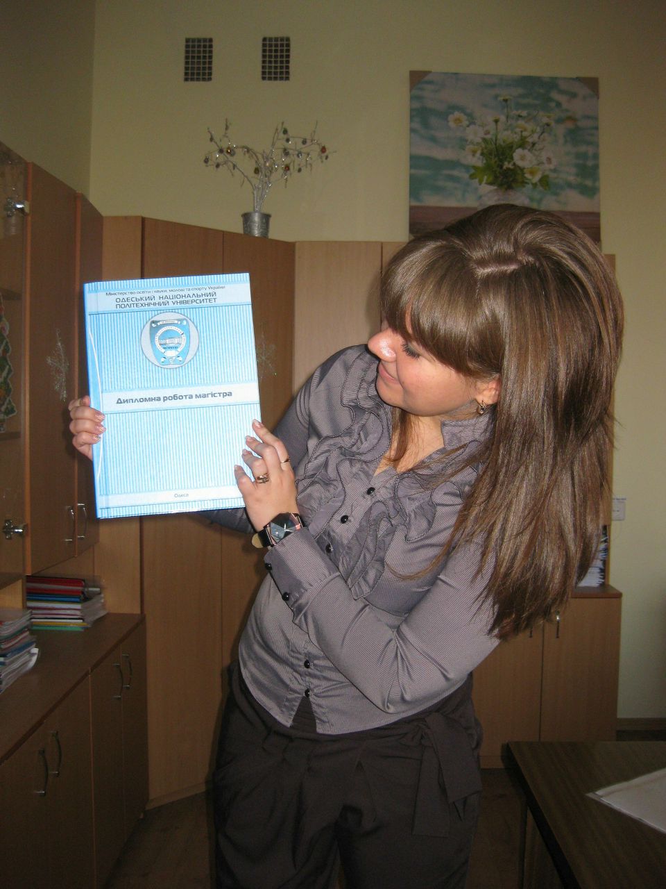 Наталия Кушнир | Херсон