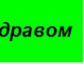 Иван Шушпанов 4