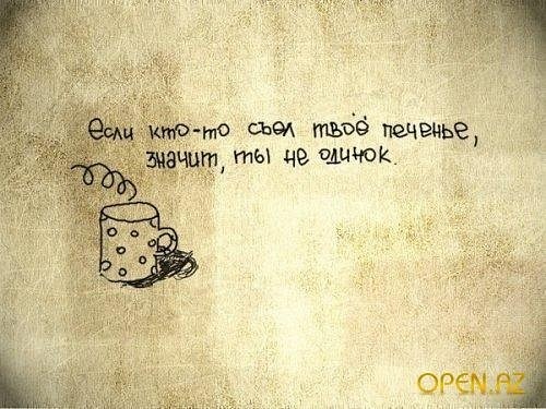 №143, Натіль Жарун, Киев №143, Натіль Жарун, Киев