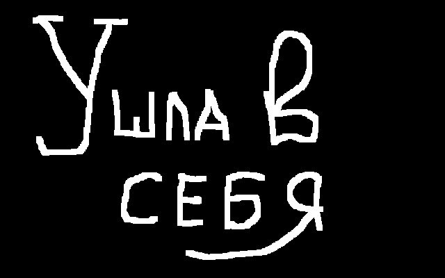 Леся Веремійчук | 