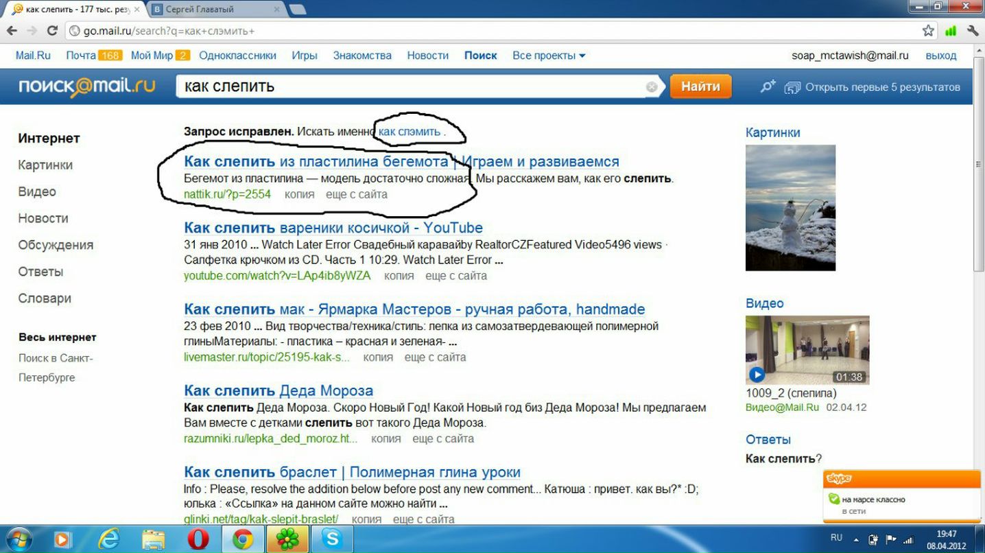 Даня Калмыков | Евпатория