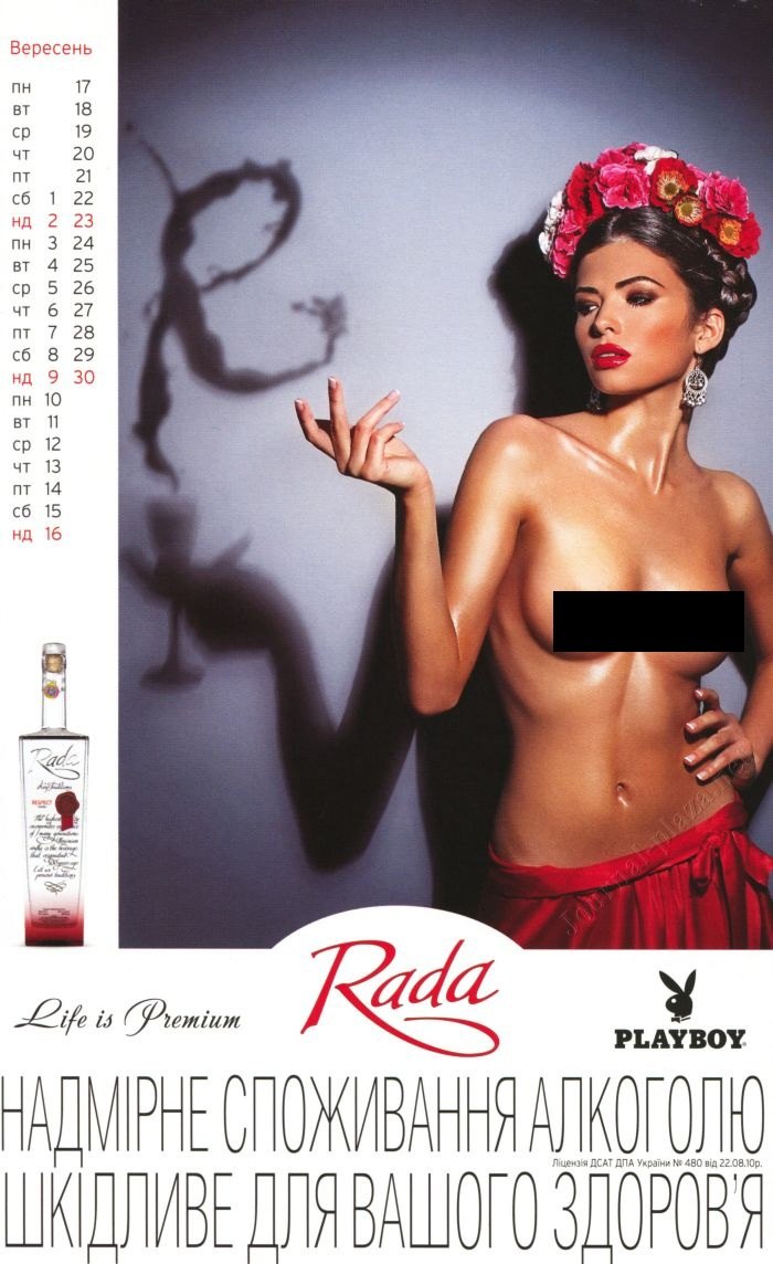 Никита Abpocumoff NikitaLutiy | Калуга